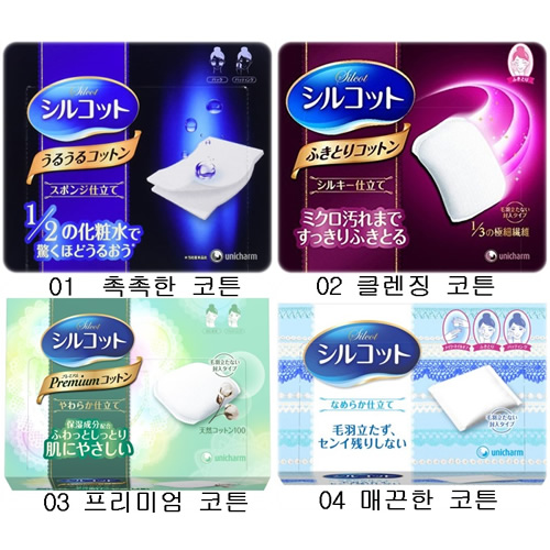 시루콧토 코튼 스폰지 40매