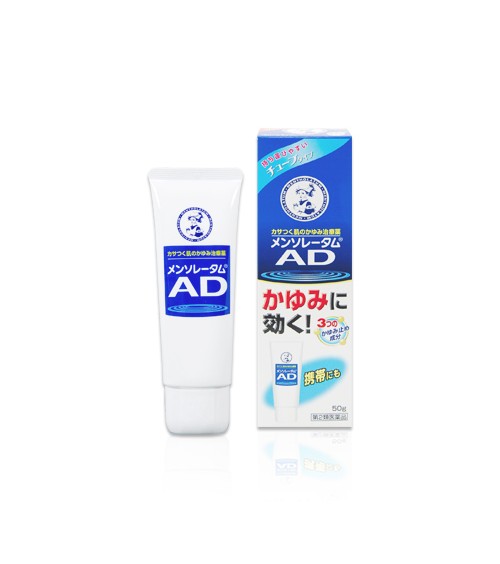멘소래담 AD크림 튜브형 50g