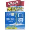 하다라보 시로준 약용미백 크림 50g