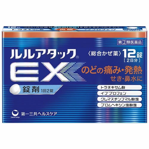 루루 아탁크 EX 12정 / 24정