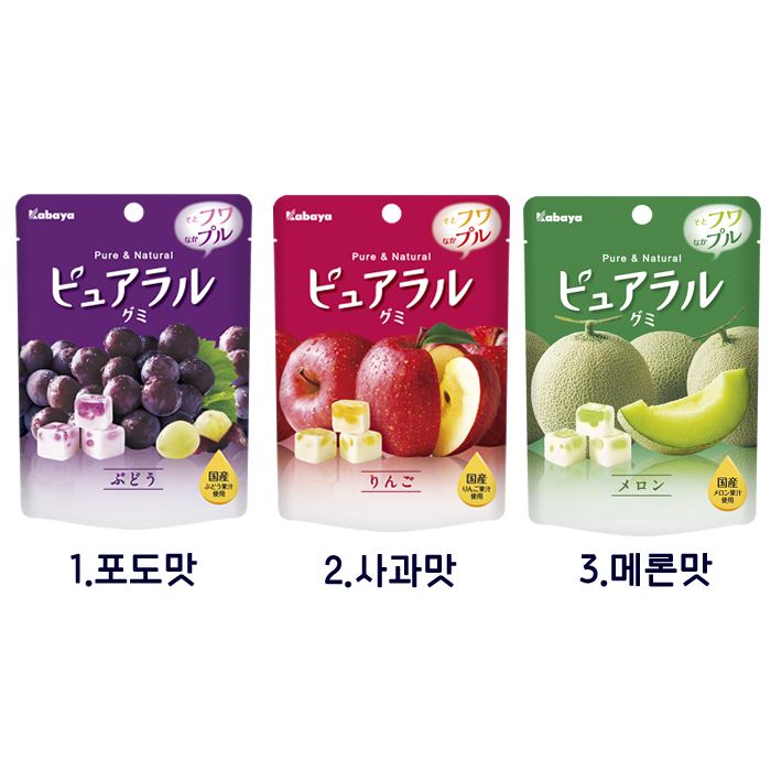 카바야 퓨어럴 구미/ 젤리 3종