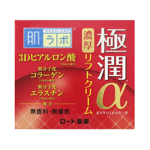 하다라보 고쿠준 알파 리프트 크림 50g