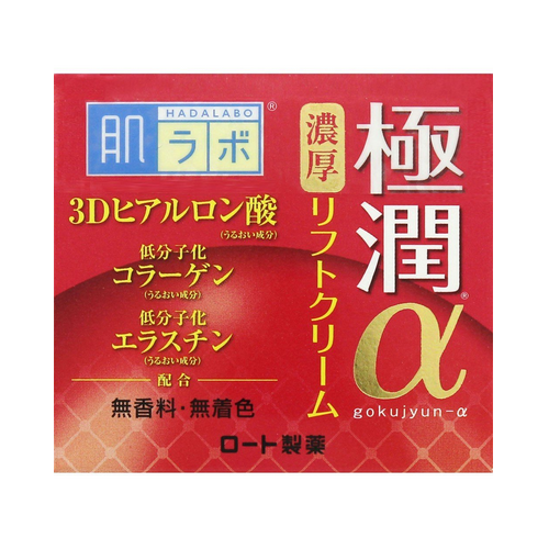 하다라보 고쿠준 알파 리프트 크림 50g