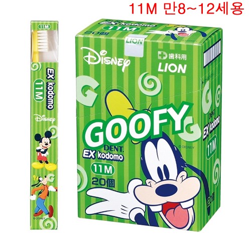 라이온 EX kodomo Disney 11M (만8~12세) 20개 (혼합치열후기용)