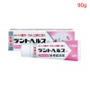 덴토헤르스 B 90g _덴토헤루스