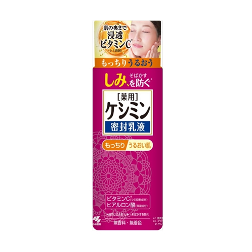 케시민 밀봉 유액 기미대책 130ml [코바야시]