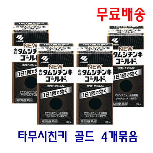 [무료배송] 타무시친키 골드 4개묶음