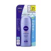 니베아 썬 프로텍트 워터젤 (일반형:노랑) SPF35/PA+++ 썬크림 _ 선크림