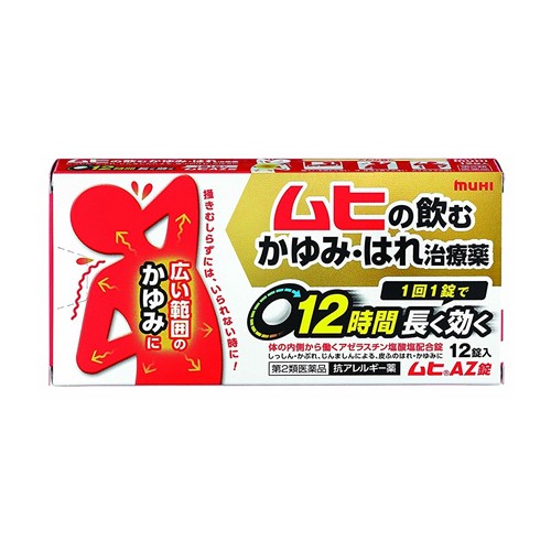 무히AZ정 (12정)