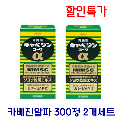 [세트특가][코와] 카베진 300정(대용량) 2개세트_코와