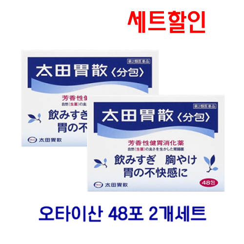 [세트특가] 오타이산 48포(대용량) 2개세트