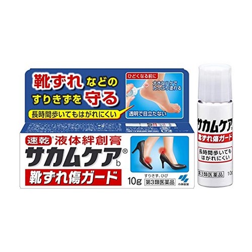 사카무케아 구두 상처 가드 10g