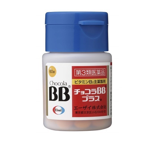 쇼콜라 (쵸코라) BB 플러스 60정_쇼콜라비비