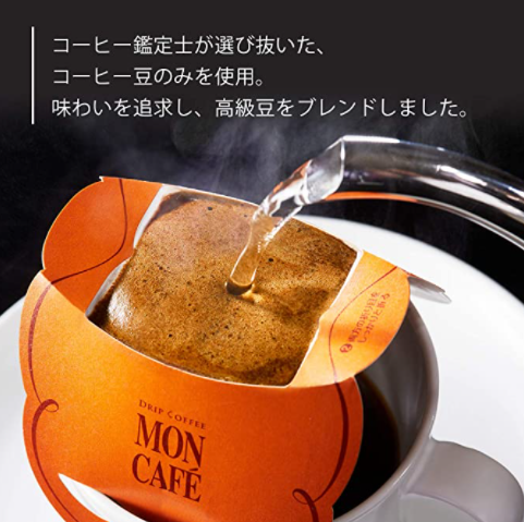 몽카페 버라이어티세븐 45잔입_몬카페_MON CAFE