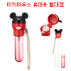 [스케터] 디즈니 미키 키티 패트병 휴대용 빨대 캡