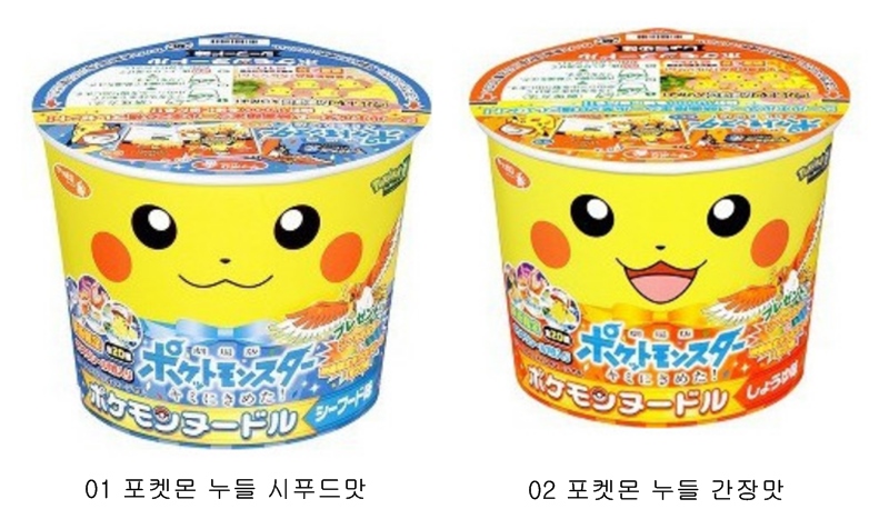 포켓몬 컵라면 누들 2종_피카츄 씨푸드 간장