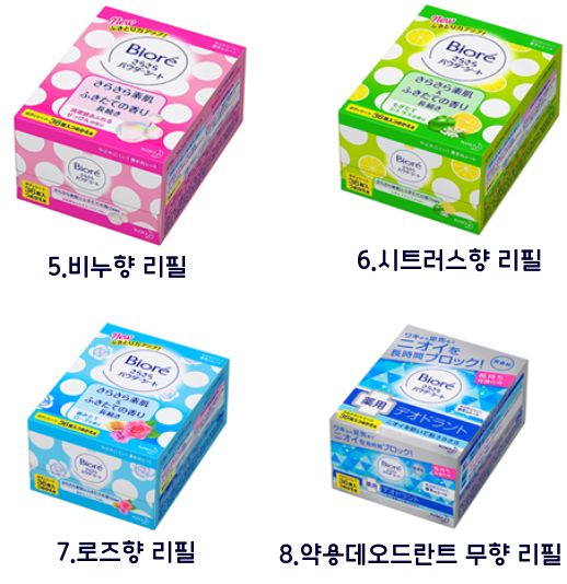 비오레 사라사라 파우더 시트 케이스 36매 대용량