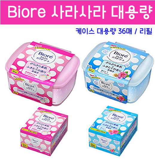 비오레 사라사라 파우더 시트 케이스 36매 대용량