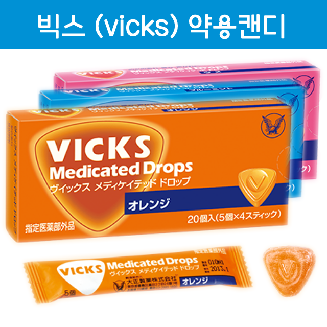 [다이쇼제약] VICKS 빅스 목캔디 12종