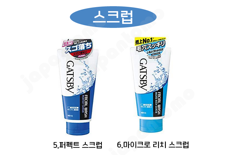 갸스비 맨즈 페이셜워시 / 폼클렌징