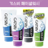 갸스비 맨즈 페이셜워시 / 폼클렌징