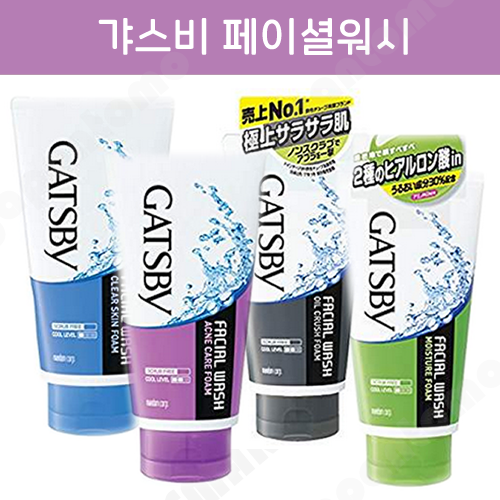 갸스비 맨즈 페이셜워시 / 폼클렌징