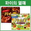 롯데 파이의 열매 일본 초코 과자 2종 (초코 /쇼콜라)