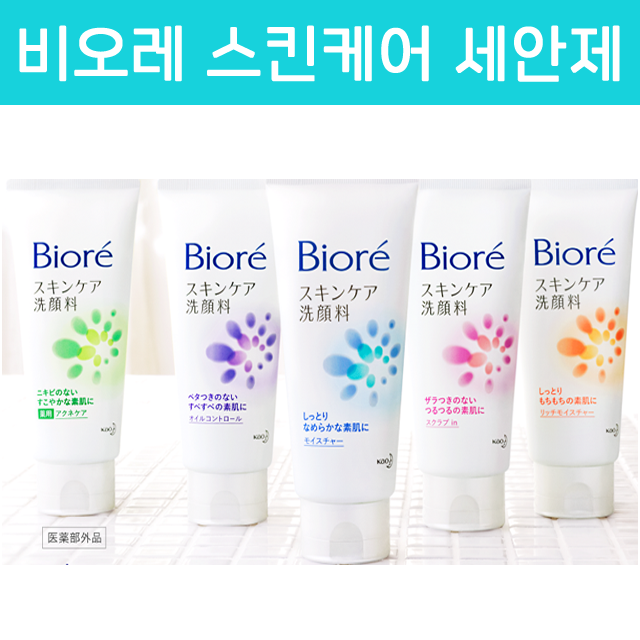 비오레 Biore 스킨케어 세안제_클렌징 폼 130g