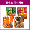 하우스 즉석 카레 6종