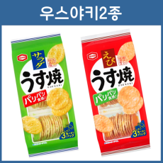 카메다 우스야끼 센베이 / 일본 전병