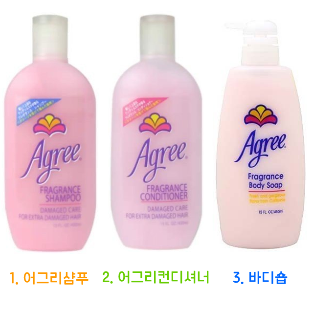 어그리 샴푸 컨디셔너 바디소프 6종 / Agree 샴푸