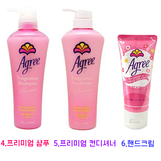 어그리 샴푸 컨디셔너 바디소프 6종 / Agree 샴푸
