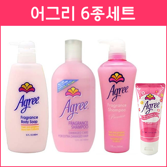 어그리 샴푸 컨디셔너 바디소프 6종 / Agree 샴푸
