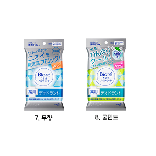 비오레 사라사라 파우더 시트 휴대용 8종 10매입
