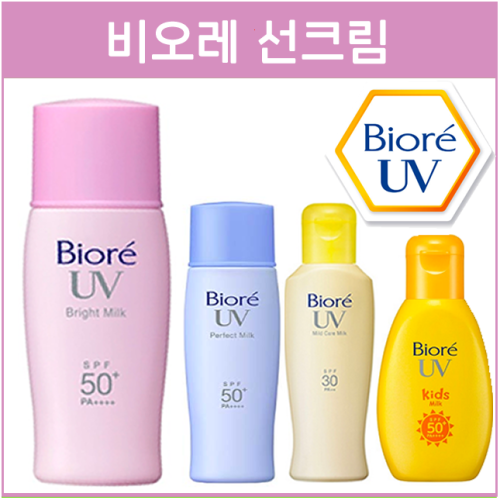 비오레 사라사라 선크림 5종