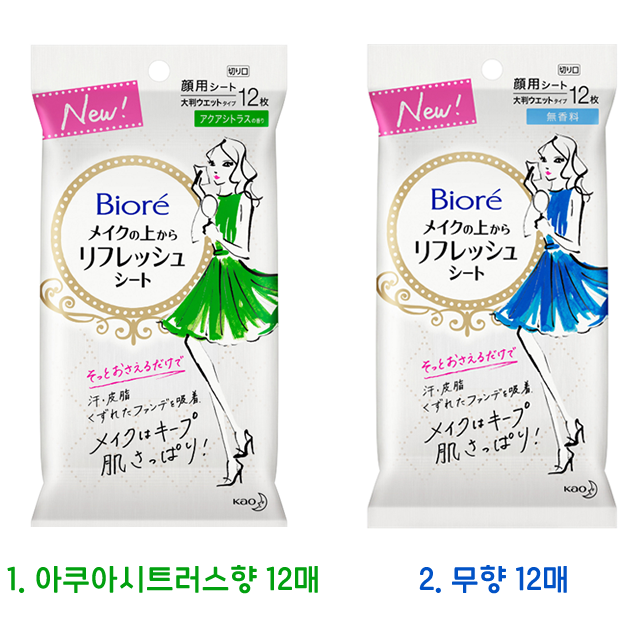 비오레 메이크업 수정 파우더 시트 2종