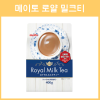 메이토 로얄 밀크티 400g