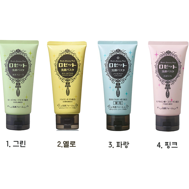 로제트 세안 파스타 폼클렌징 120g 4종