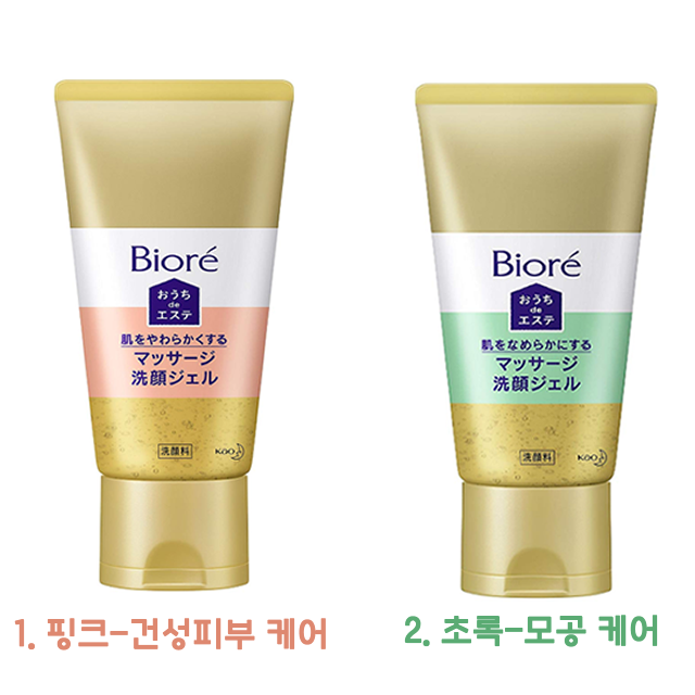 비오레 마사지 세안젤 2종