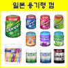 일본 껌 / 클로레츠 / 리칼덴트 / 아쿠오
