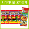 나가타니엔 오차즈케 6종 대용량 / 일본 호빵맨 김 연어 명란젖 와사비 우메보시