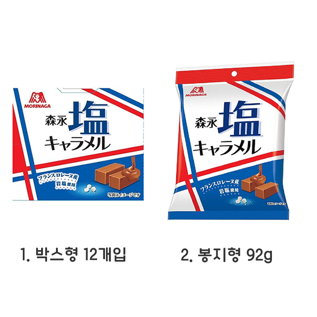 모리나가 소금 카라멜 2종 / 박스형 봉지형