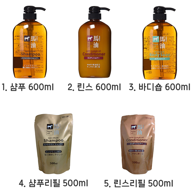 구마유지 마유 샴푸 린스 바디소프 / 일본 온천 마유