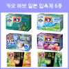 카오 바브 입욕제 12개입 6종 / 일본 바브 입욕제