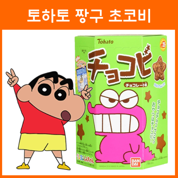 토하토 짱구 초코비