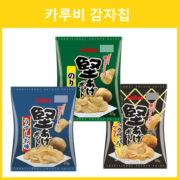 가루비 카타아게 감자칩 3종