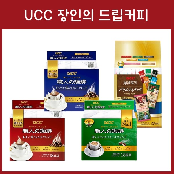 UCC 장인의 드립 커피 대용량 4종