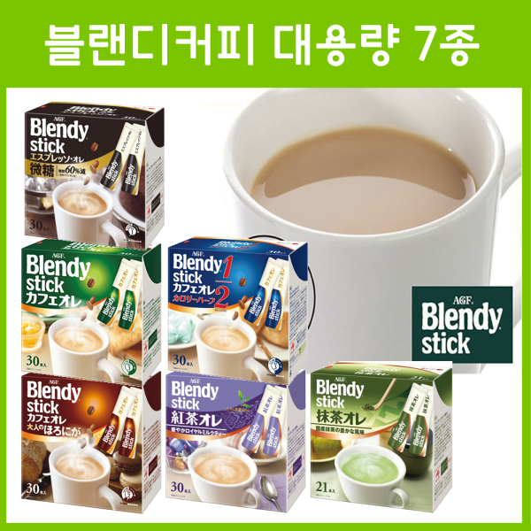 AGF 블랜디 스틱 대용량 인스턴트커피 7종