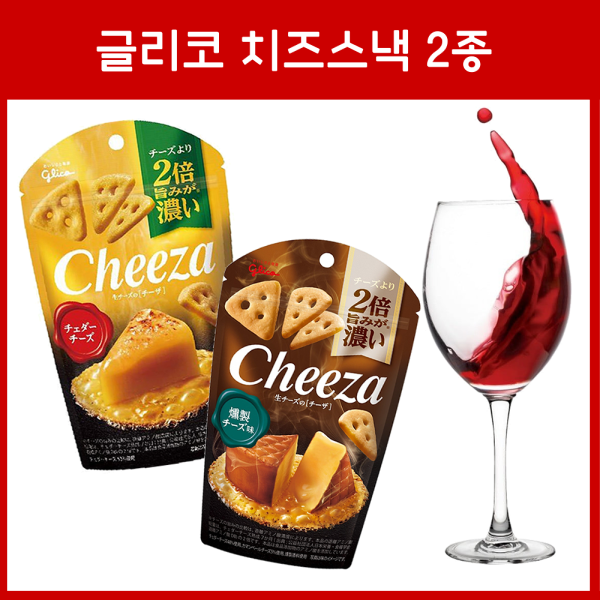글리코 생치즈 스낵 치자 CHEEZA 2종