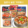 마루미야 일본식 솥밥 가마메시 4종 _ 닭고기 오목 뿌리채소 중화오코와